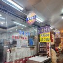 벌떼분식 이미지