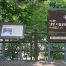 소선암오토캠핑장 이미지