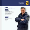 (주)다움기술 이미지