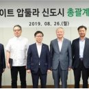 한국토지주택공사 미군기지사업본부 머니투데이