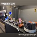 잇츠탠 - 해운대구 양운로42번길 18 | 범계 태닝샵 추천 | 몇 년째 다니는 잇츠탠 솔직 후기 ☀️