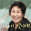 계림마늘닭 이미지