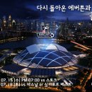 마르티네즈 감독 & 자기엘카 싱가포르 아시아 트로피 기자회견 내용 정리 : 스토크전 각오, 부상자 명단, 맥기디 이적설, 가벗 관련 등 이미지