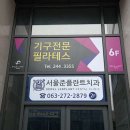 필라인 이미지