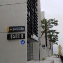 금산다락원청소년수련관 이미지