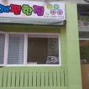 개편한집 이미지