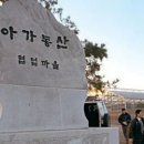 주현2농장 이미지