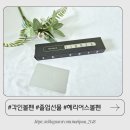 헤리어스 이미지