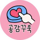 채널 트웰브 | 트웰브 1회 시청 후기 KBS에서 이런 드라마가?!