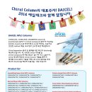 예일테크 네이버블로그