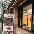 북촌2길 17 이미지