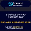 두물로11번길 12-12 | 별내 영어학원 수학학원 입시 명가 천개의바람영수학원