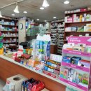 사당동물약국 이미지