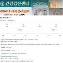 헬스홀케어 | [검진 후기] 부모님 새해 선물로 돈이 아깝지 않은 건강검진센터_검단 신도시 태헬스케어의원