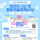 컴퓨터기초 이미지