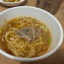 홍대중식맛집 쿵푸카우수타우육면