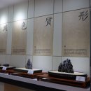 평창돌문화체험관 이미지