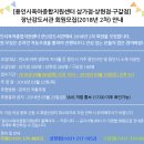 용인시육아종합지원센터 이미지