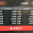 렛츠코인노래연습장 이미지