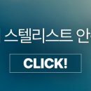 눈에담은안경원 이미지