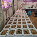 유등노인복지관 이미지