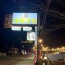 대복제2주유소 | 충남 공주 동학사 맛집 입구 근처 한식 추천 대복상회