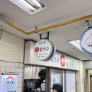 돌고래손칼국수 이미지