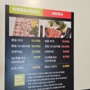 편백가샤브무한리필