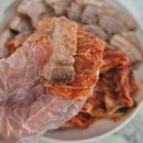 김장 김치 추천 한복심남도손김치