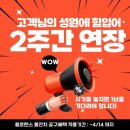 플로렌스파티하우스 | [돌잔치] 하남 돌잔치 미사플로렌스파티하우스 행사 후기!![맘카페]