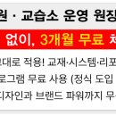홍익아이미술교습소