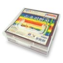 우리한지