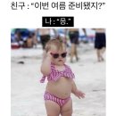 베티짐 이미지