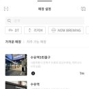 [강북 수유] 스타벅스 수유역5번출구점 후기