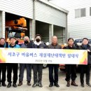 청암운수(주) 이미지