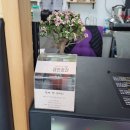 &lt;경천공간 모금함&gt; 솝포유앤버블티