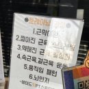 대구 대명동 pt전문샵 에이드피트pt스튜디오 ㅣ 대명동pt샵 추천