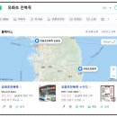 인천 논현동/소래포구 [유화초 전복죽] - 버터맛 나는 전복죽