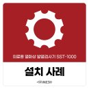 진도읍 사무소 이미지