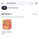 GS25 수지문정점 | [쑤블로그]_GS25 편의점 짱구라면스토퍼 / 랜덤박스 / 랜덤피규어 후기!