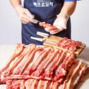 백프로양꼬치