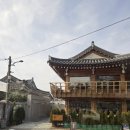 효자송주차장 앞 | 경주 황리단길: 소소함박 한옥뷰 맛집 (식사+카페 할인까지)