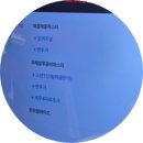 파스토보이성서계대점 이미지