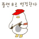 계양산 하느재 쉼터 이미지