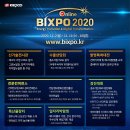 2020 이미지