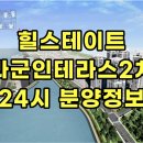 라군공인중개사사무소 이미지
