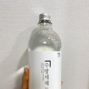 주방세제추천 설거지 세제 살림백서 주방세제 청귤향 후기
