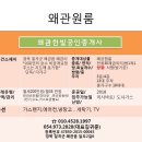 이방공인중개사사무소 이미지