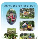 해찬솔농장 이미지