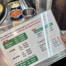 다잇소 | 송도에서 찾은 소갈비살 맛집!! [잇소] 방문 후기